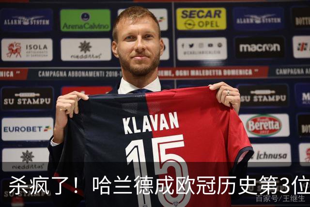 杀疯了！哈兰德成欧冠历史第3位五子登科的球员